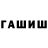 Амфетамин Premium Happy Town