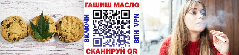 Еда ТГК конопля  купить  цена  KRAKEN сайт  Карабаш 