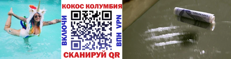 как найти закладки  Карабаш  Cocaine Columbia 