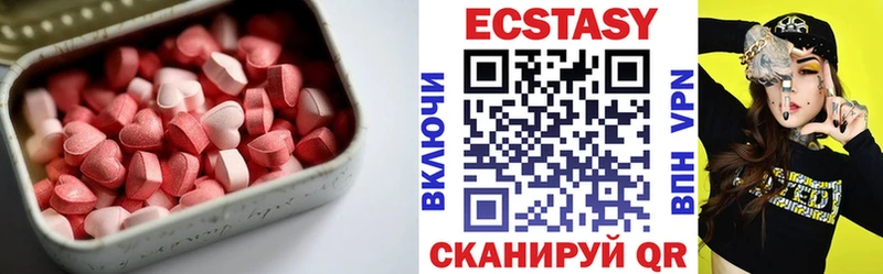 Экстази таблы  Карабаш 