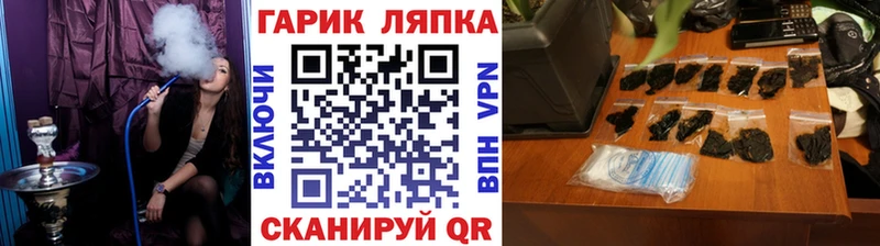hydra маркетплейс Карабаш ГАШИШ Ice-O-Lator как найти закладки
