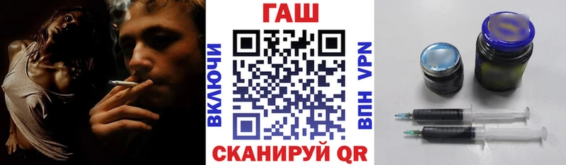 ГАШИШ хэш Карабаш