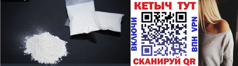 КЕТАМИН VHQ  Карабаш 