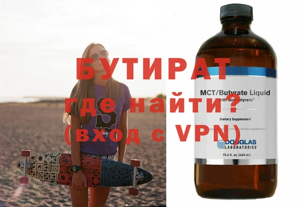 прущие крисы Волоколамск