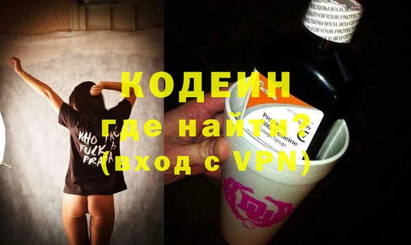 альфа пвп VHQ Володарск