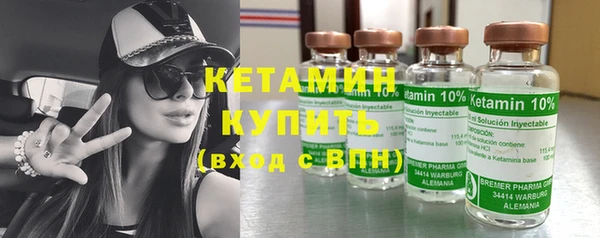 прущий лед Волосово