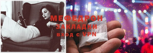 прущие крисы Волоколамск