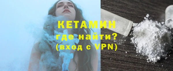 альфа пвп VHQ Володарск