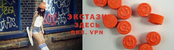 прущий лед Волосово