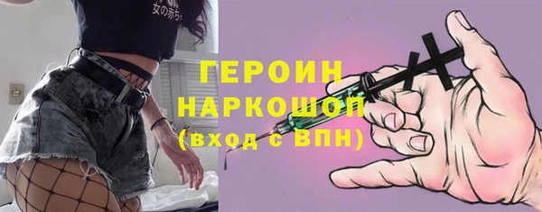 альфа пвп VHQ Володарск