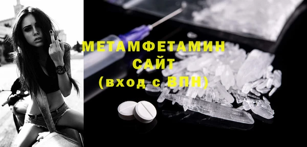 прущие крисы Волоколамск