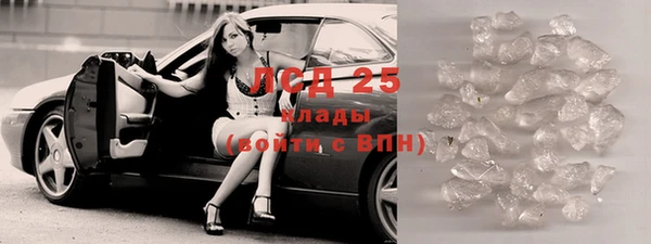 прущие крисы Волоколамск