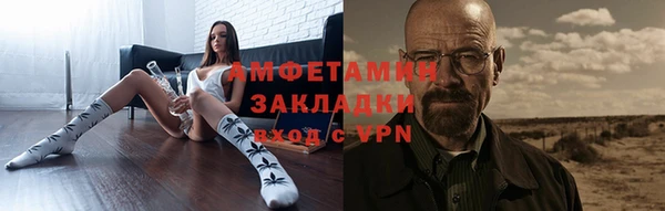 альфа пвп VHQ Володарск