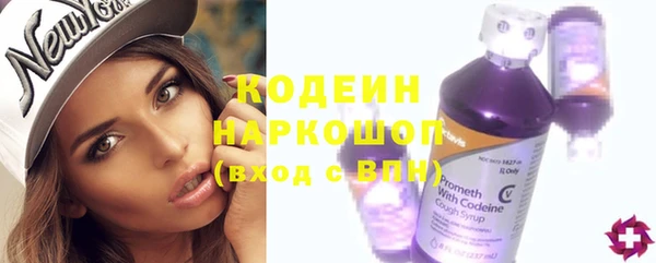 прущий лед Волосово