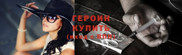 альфа пвп VHQ Володарск