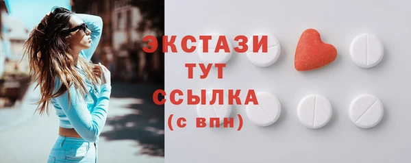 прущие крисы Волоколамск