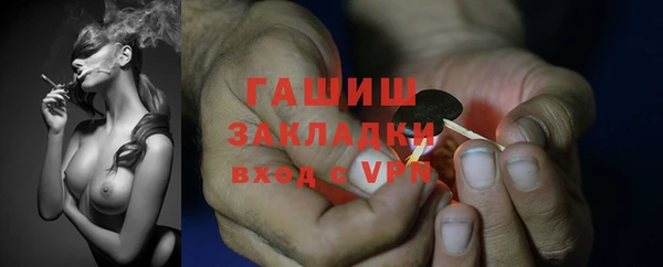 прущие крисы Волоколамск