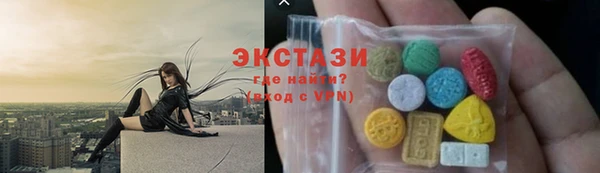 прущий лед Волосово