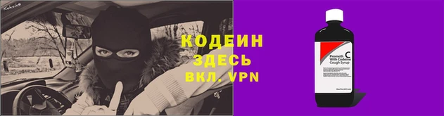 альфа пвп VHQ Володарск