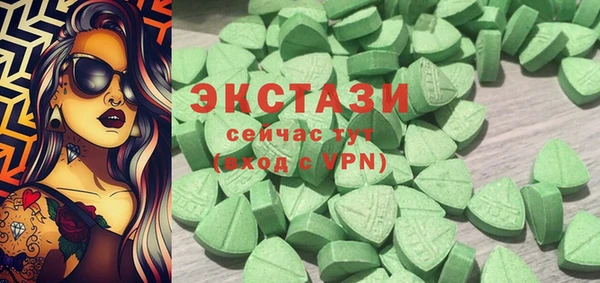 альфа пвп VHQ Володарск