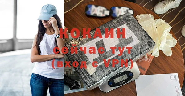 прущие крисы Волоколамск
