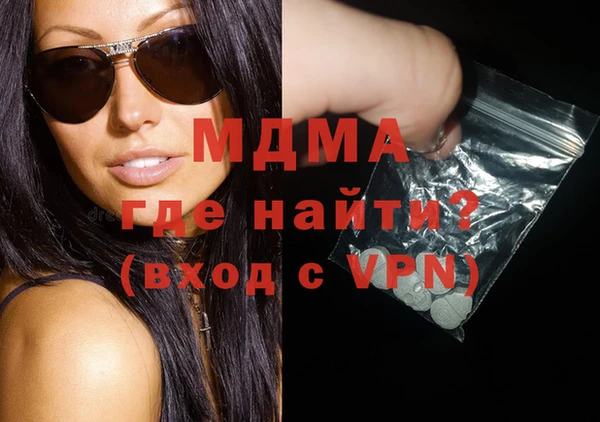 прущие крисы Волоколамск
