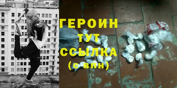 прущий лед Волосово