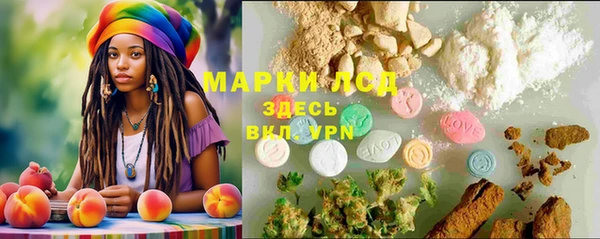 прущий лед Волосово
