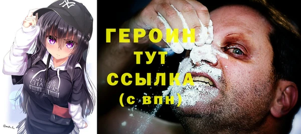 альфа пвп VHQ Володарск