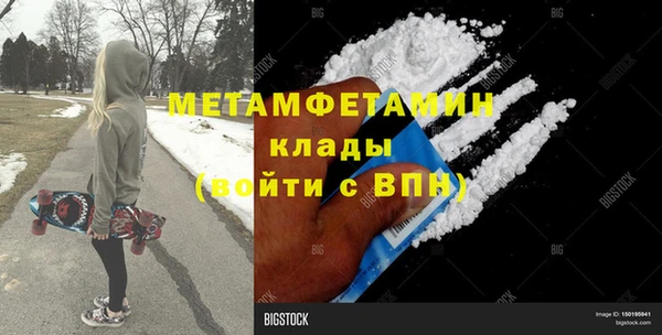 прущий лед Волосово
