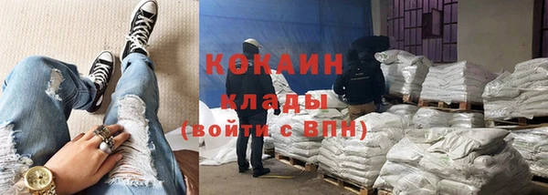 прущие крисы Волоколамск