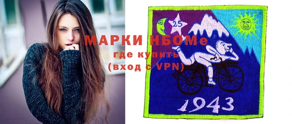 альфа пвп VHQ Володарск