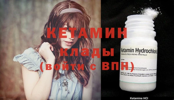 МДМА Верхний Тагил