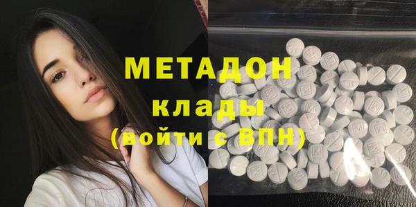 прущие крисы Волоколамск