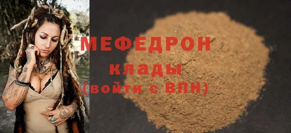 прущий лед Волосово