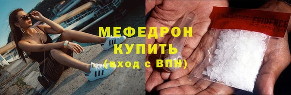 прущий лед Волосово