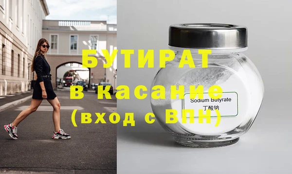 амф Верея