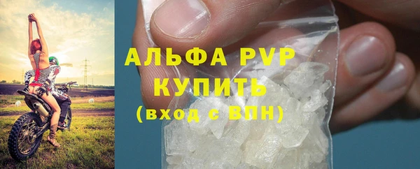 прущий лед Волосово