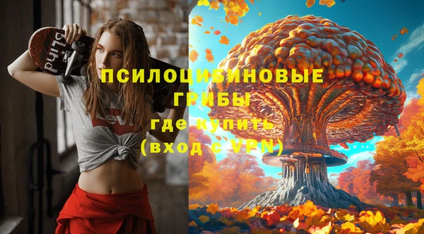 альфа пвп VHQ Володарск
