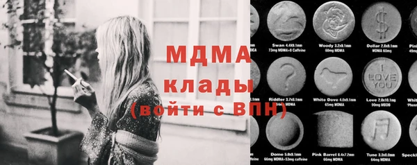прущие крисы Волоколамск