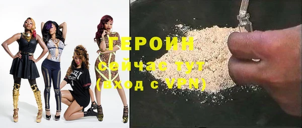 прущие крисы Волоколамск