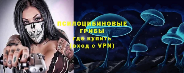 альфа пвп VHQ Володарск