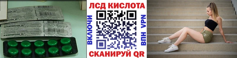 mega как войти  Карабаш  Лсд 25 экстази кислота  купить наркотики цена 