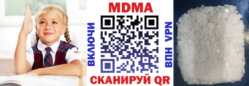 МДМА кристаллы Карабаш