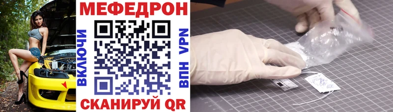 Меф мука  ссылка на мегу   Карабаш 