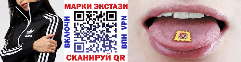 Наркотические марки 1,8мг  Карабаш 