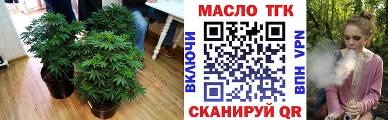 Дистиллят ТГК концентрат  Карабаш 